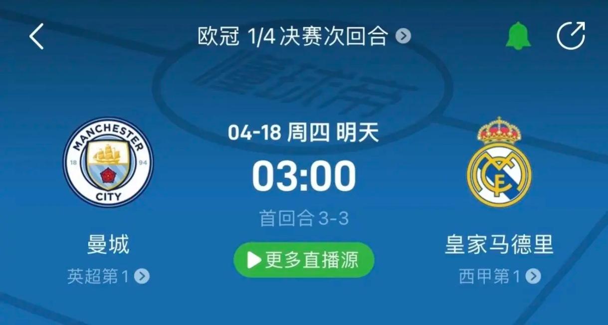 实力的全面