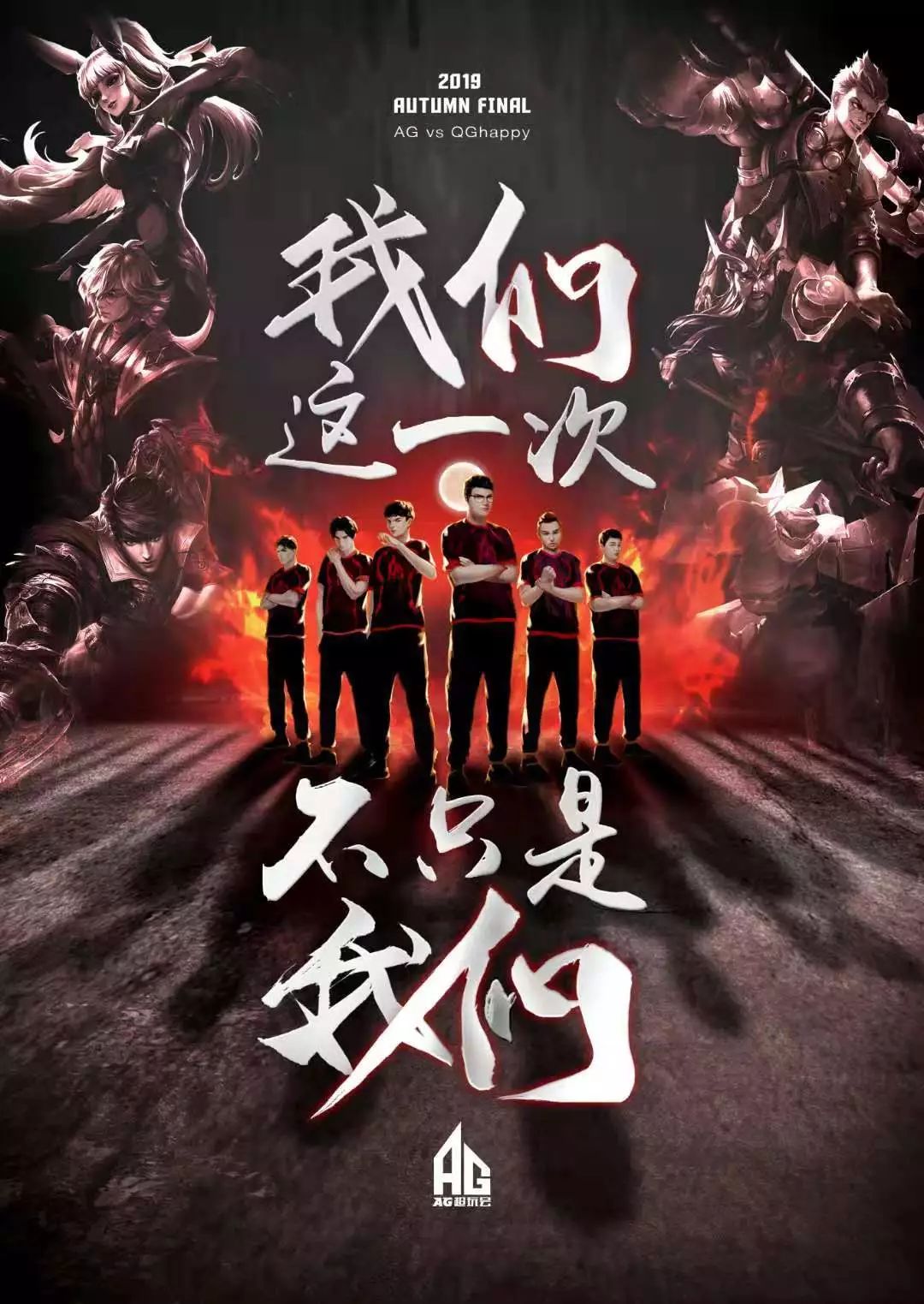 员谈判的过