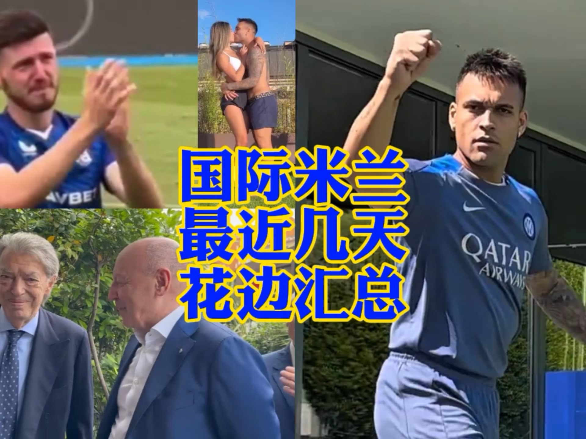 让天津队难