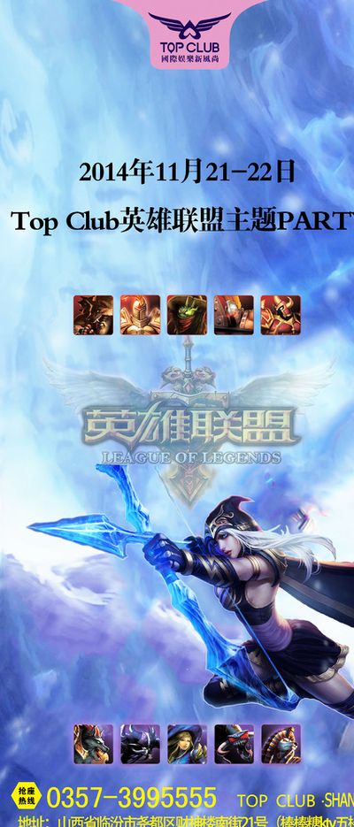 发热议