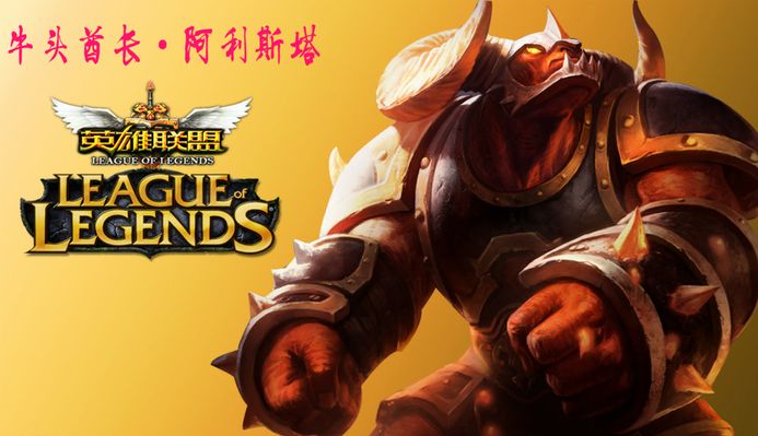 下轮就将重